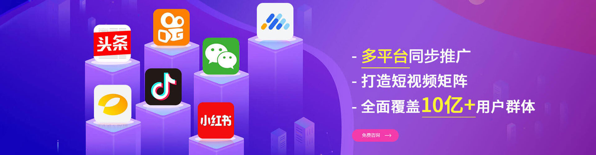 黔南百度信息流