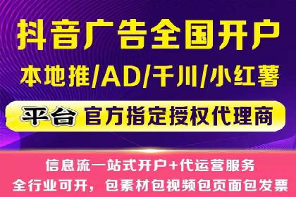 百度竞价广告费用构成与案例分析