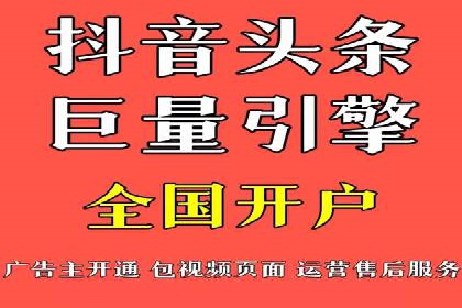 案例分析：信息流广告投放季节性策略